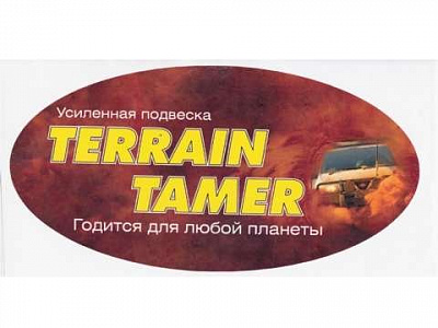 Наклейка TERRAIN TAMER размер 280x150мм